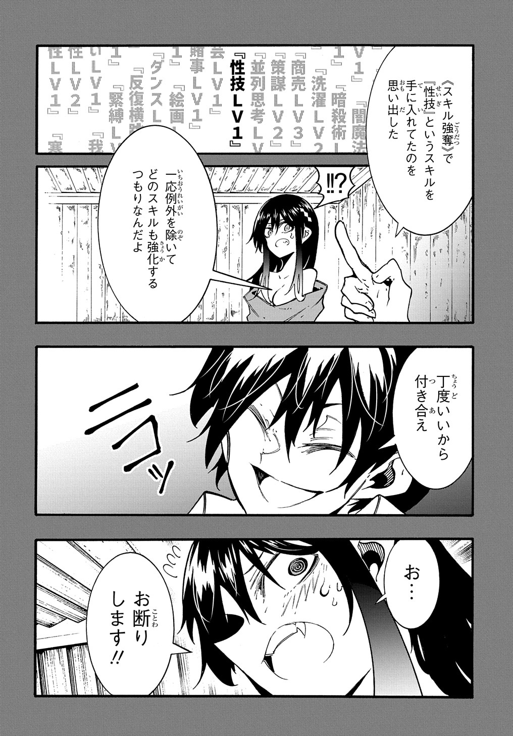 36