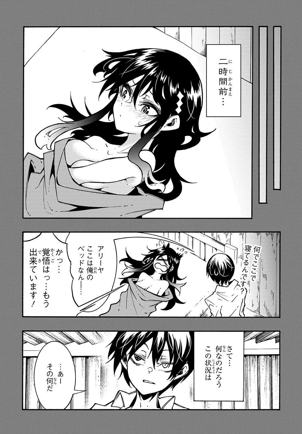 31