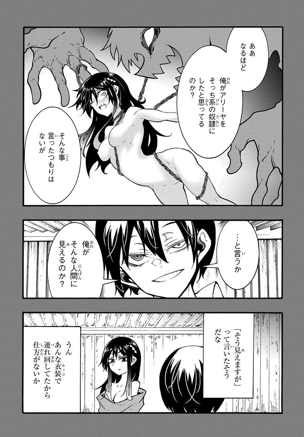 33