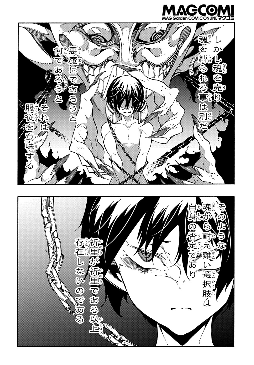 32