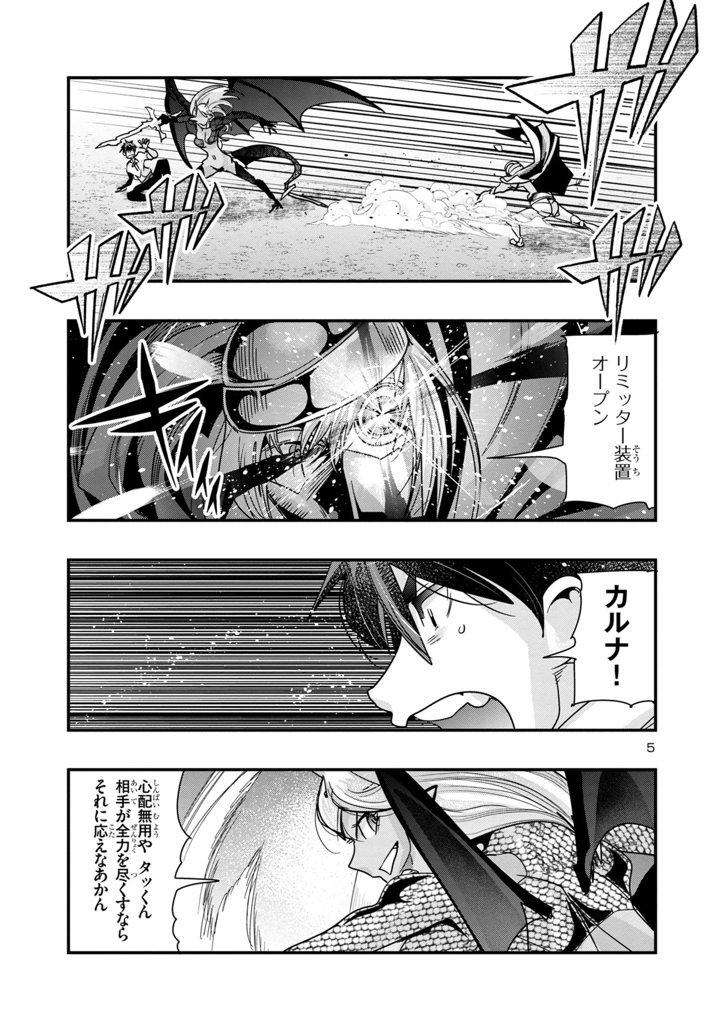 5