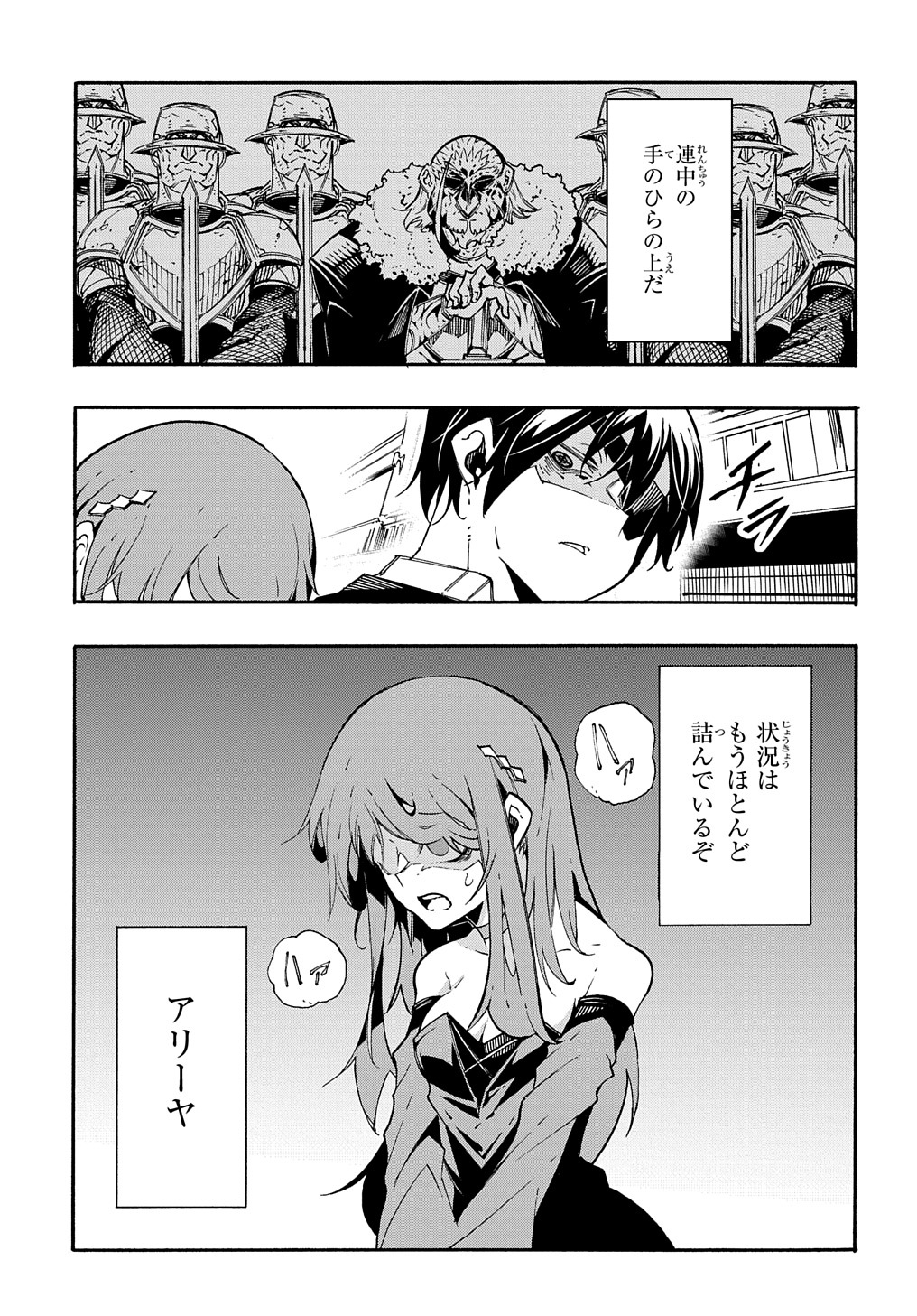 25