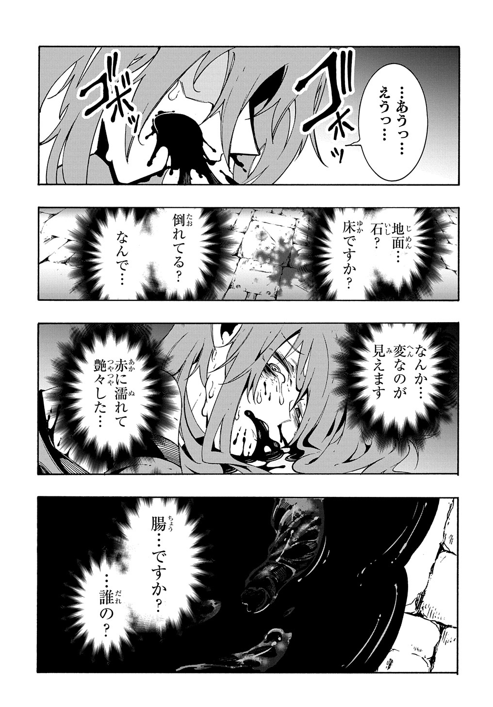 37