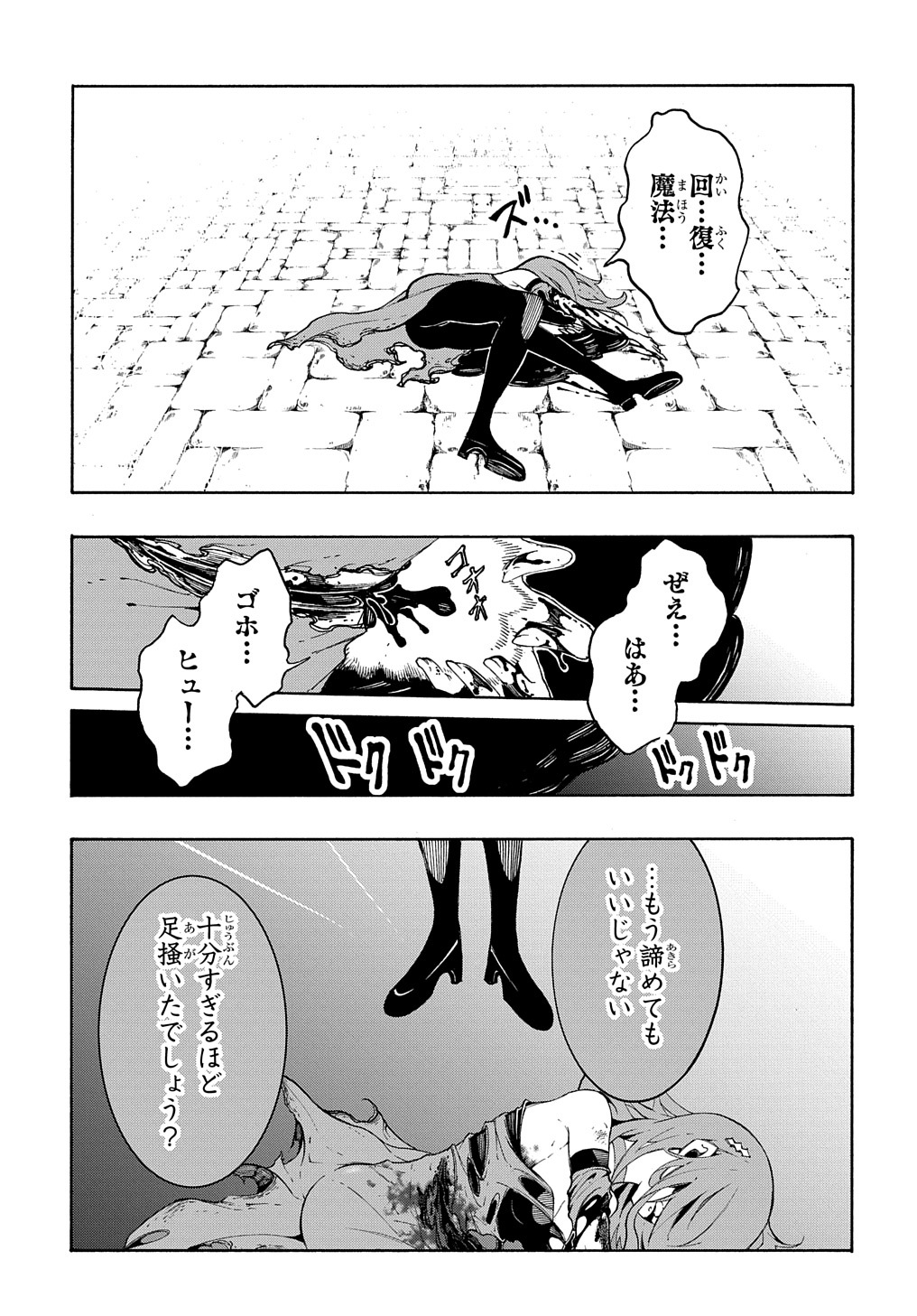 39