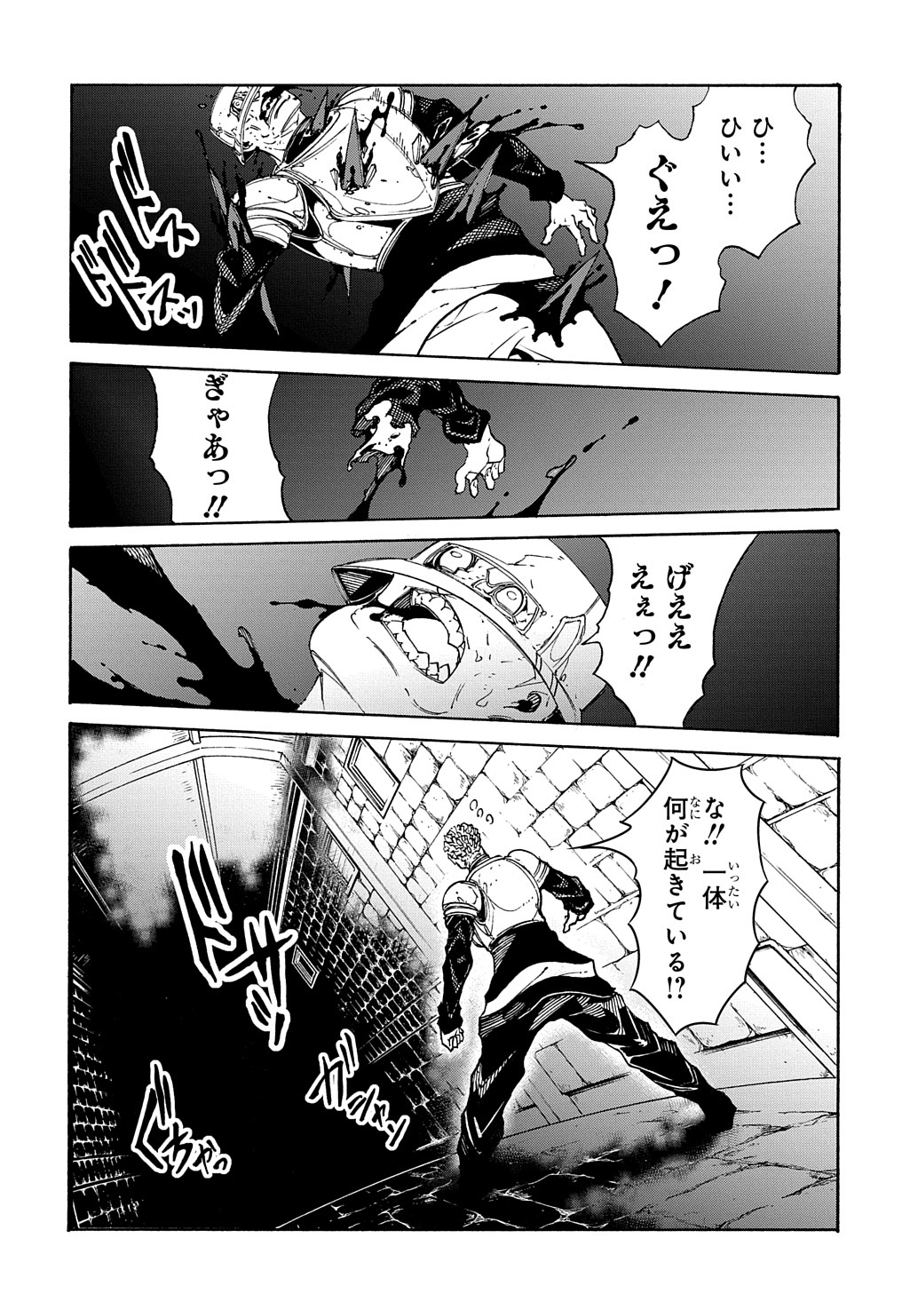 51