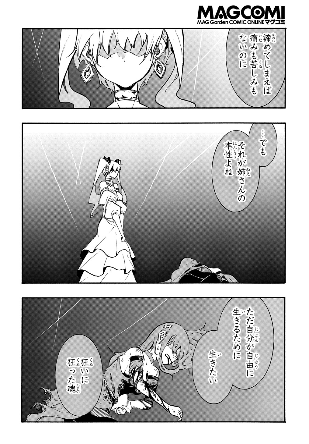 44