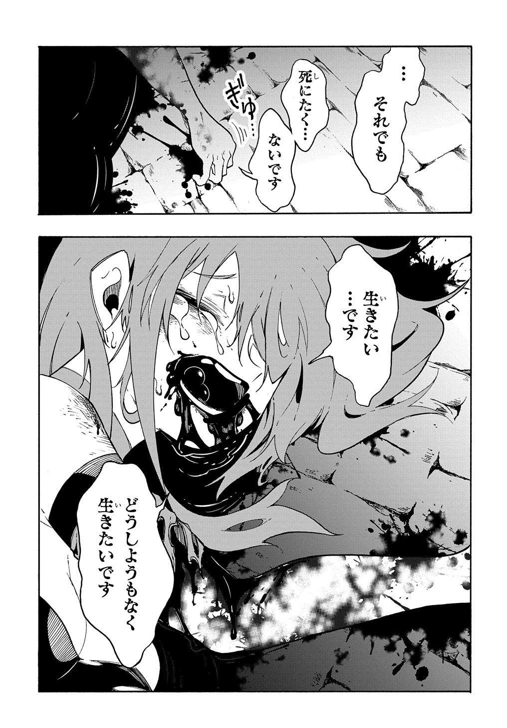 41