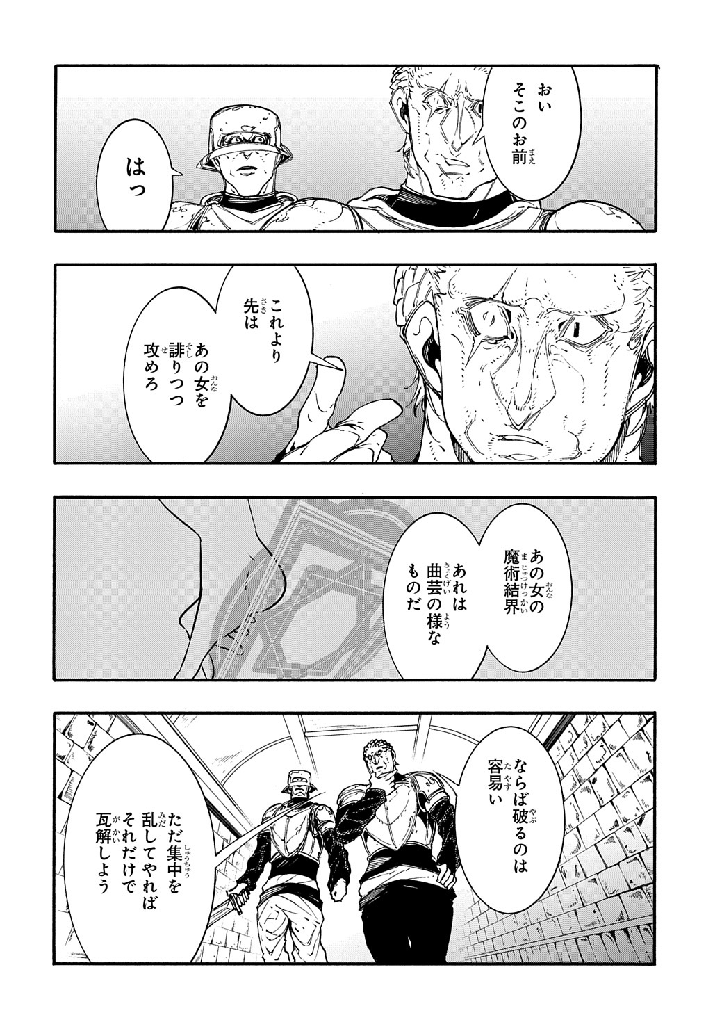 27