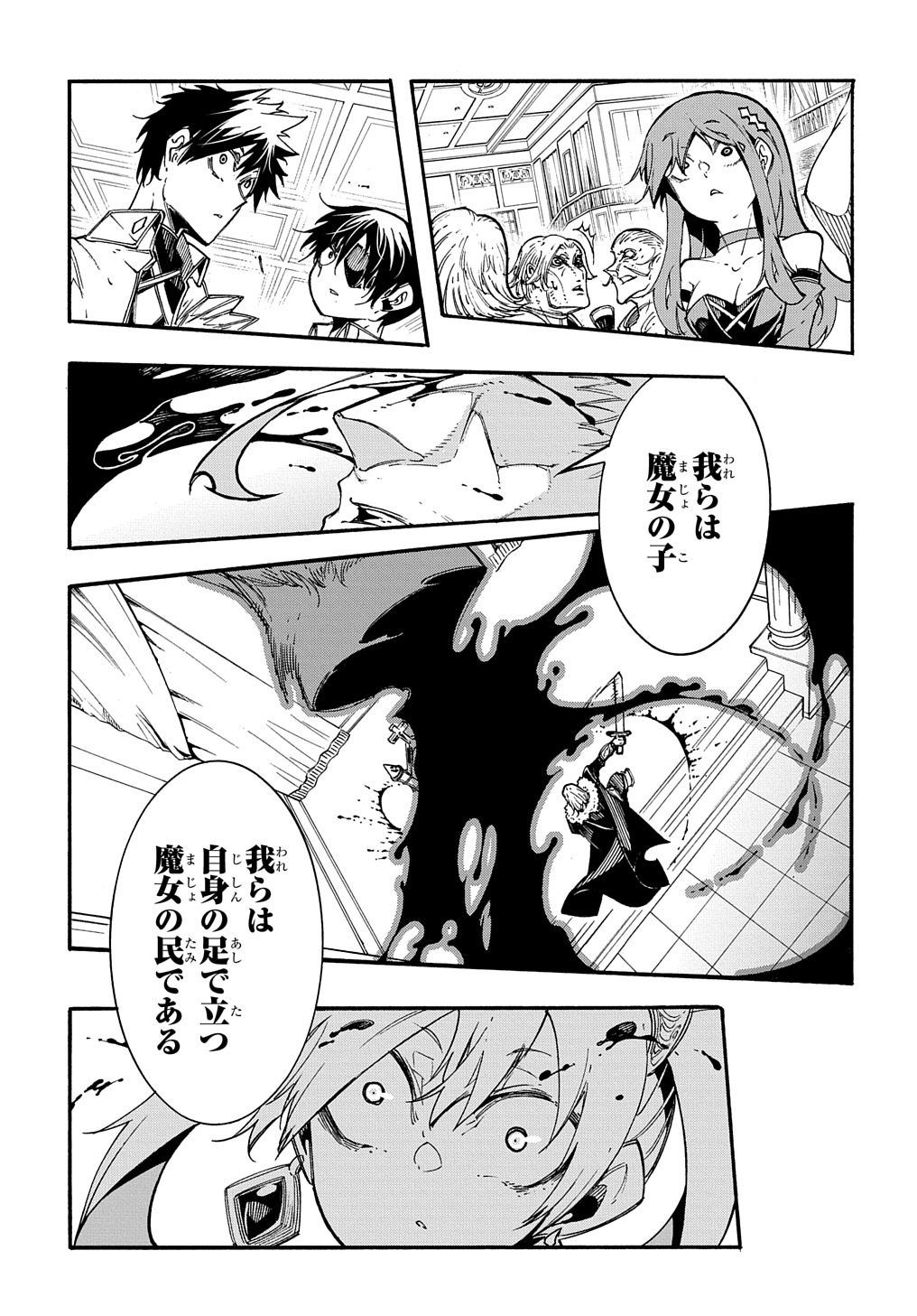 33