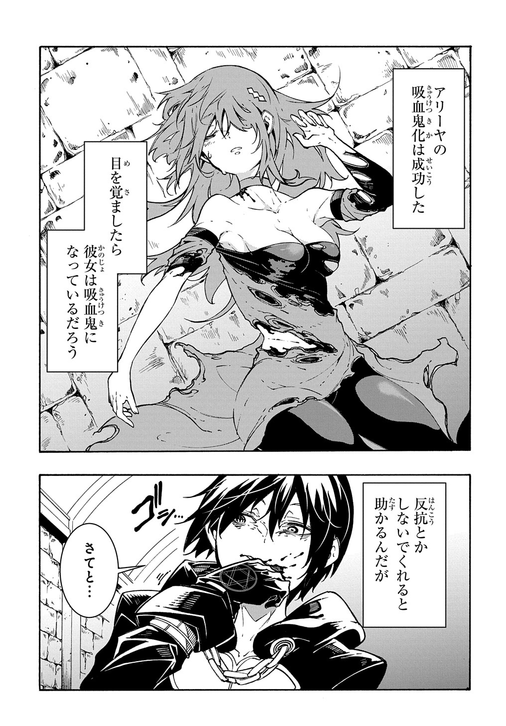 29