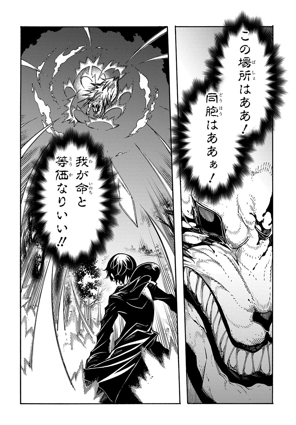 34