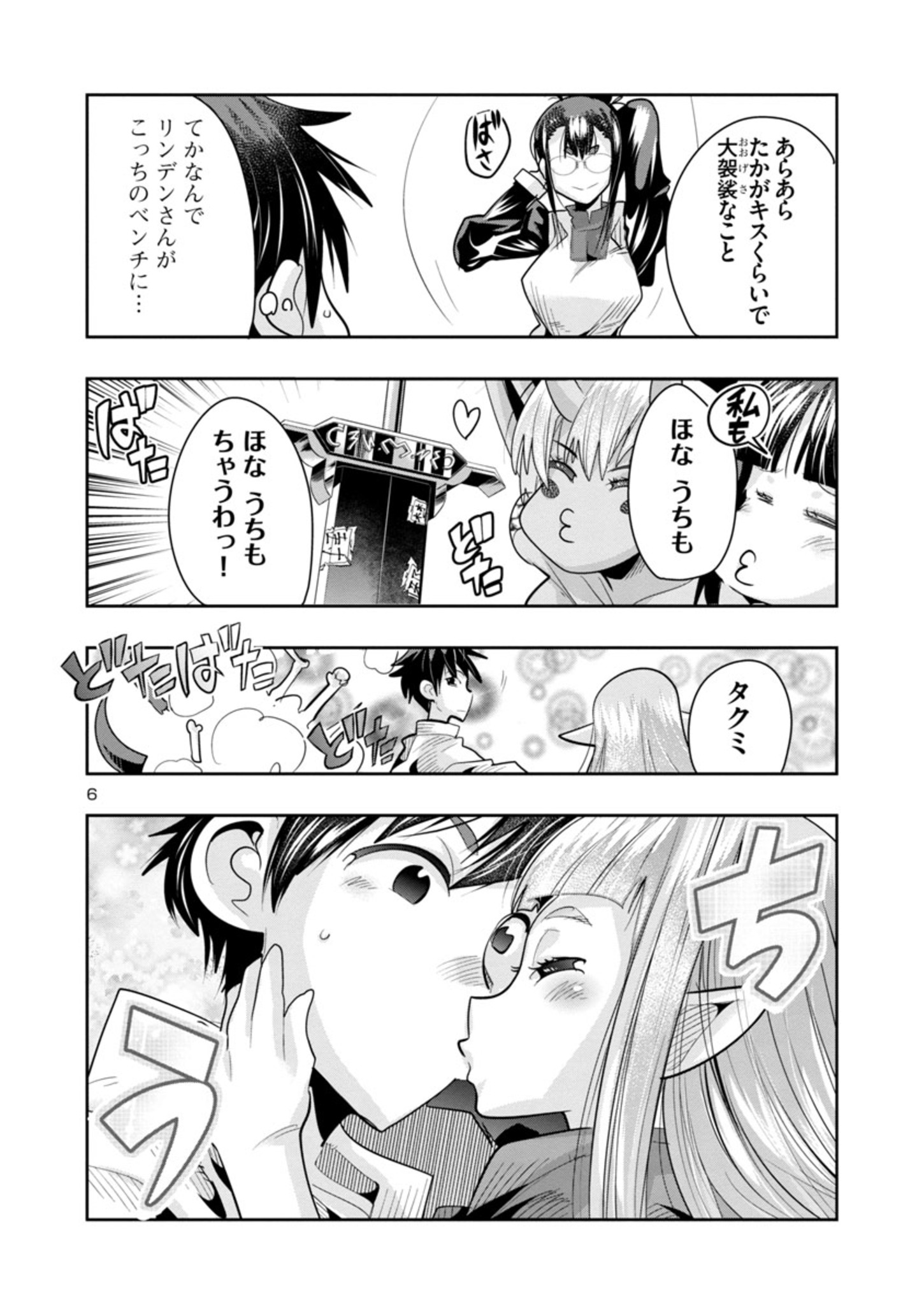 6
