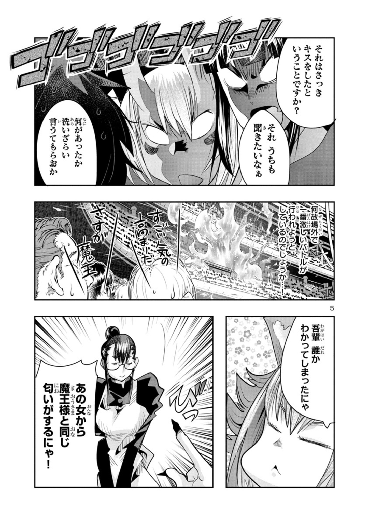 5