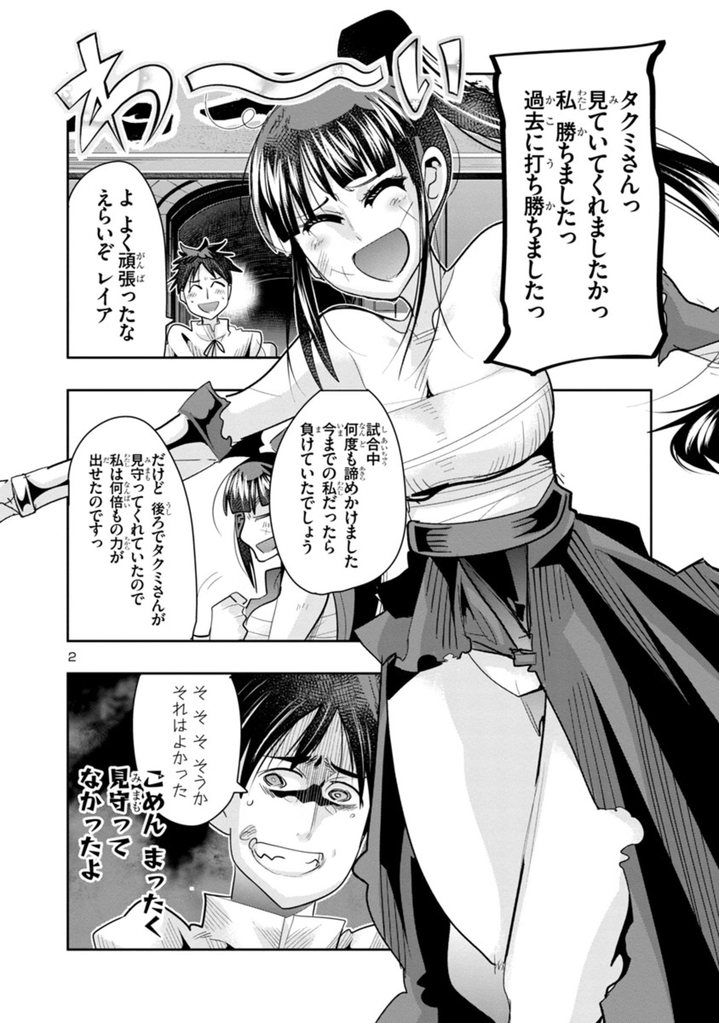 2