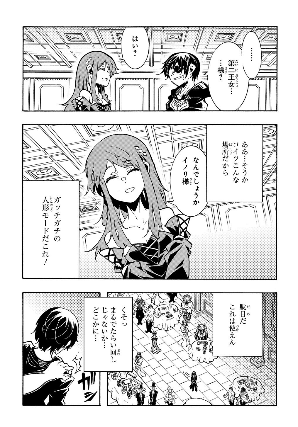 21