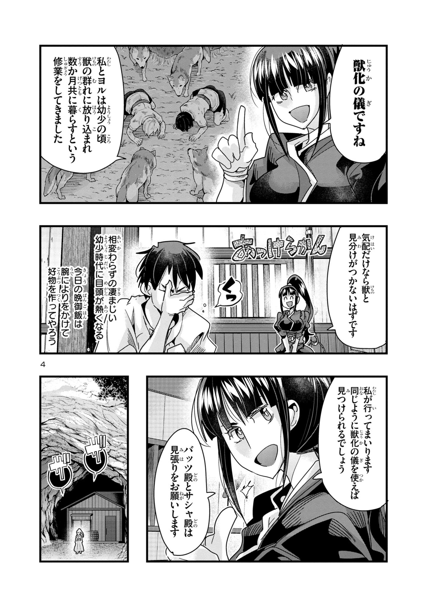 4
