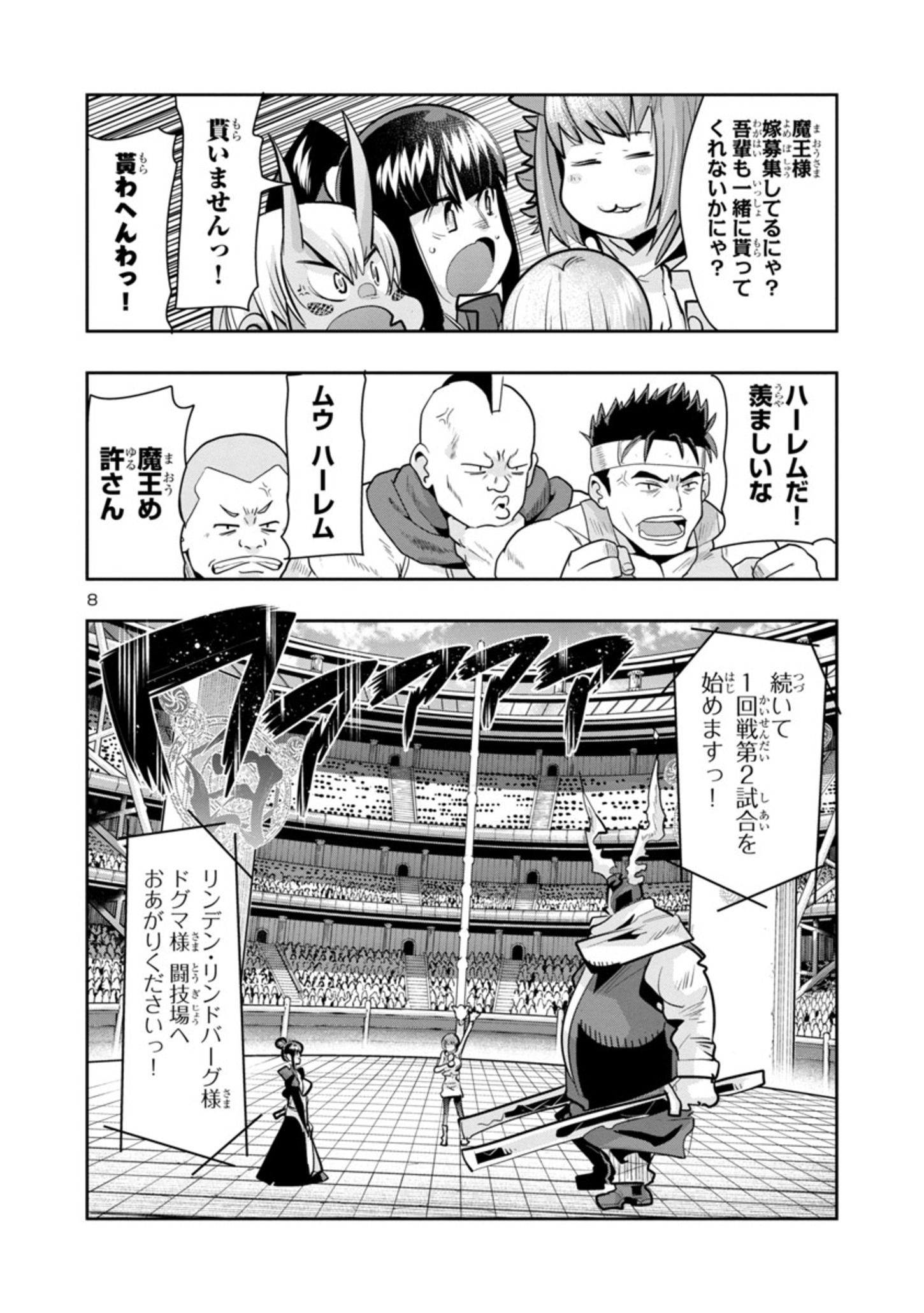 8