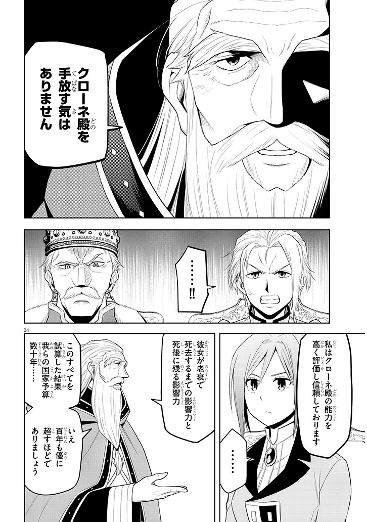 24