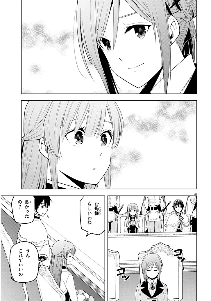 31