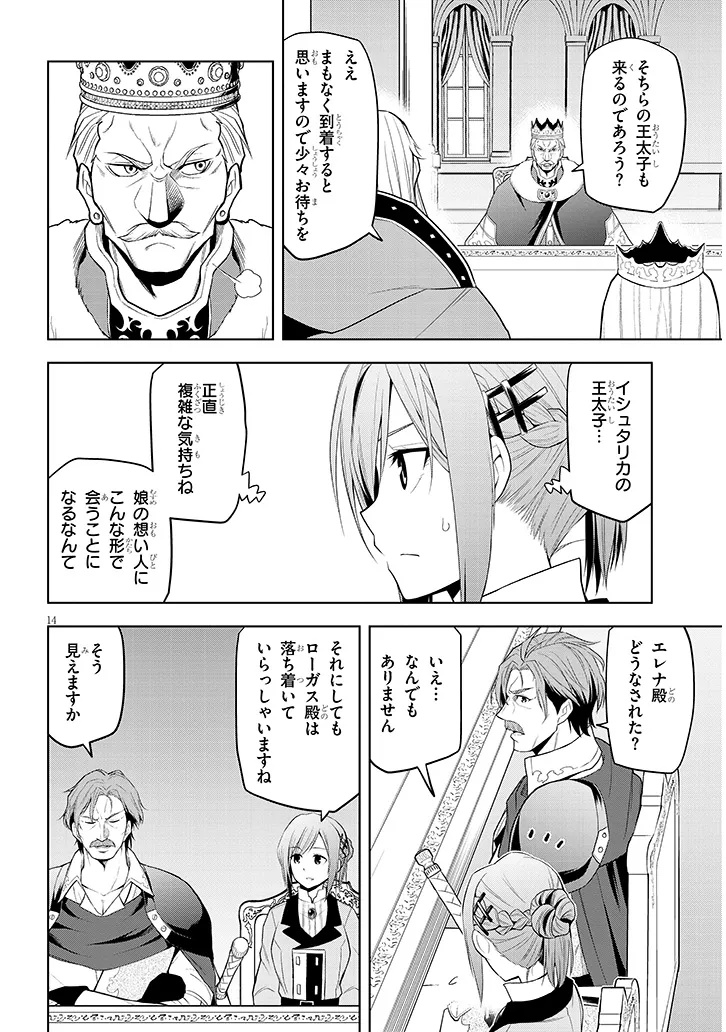 14