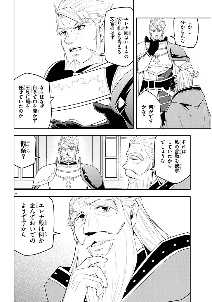 32