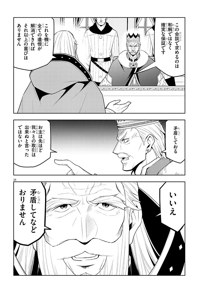 28