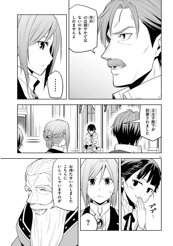 15