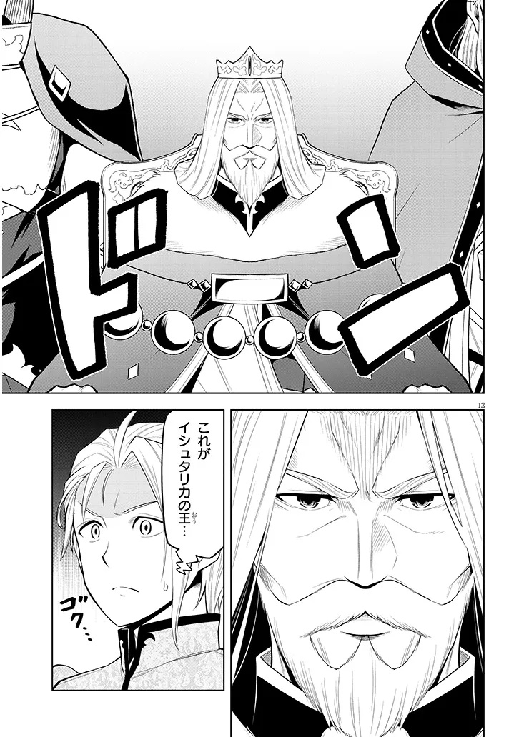 13