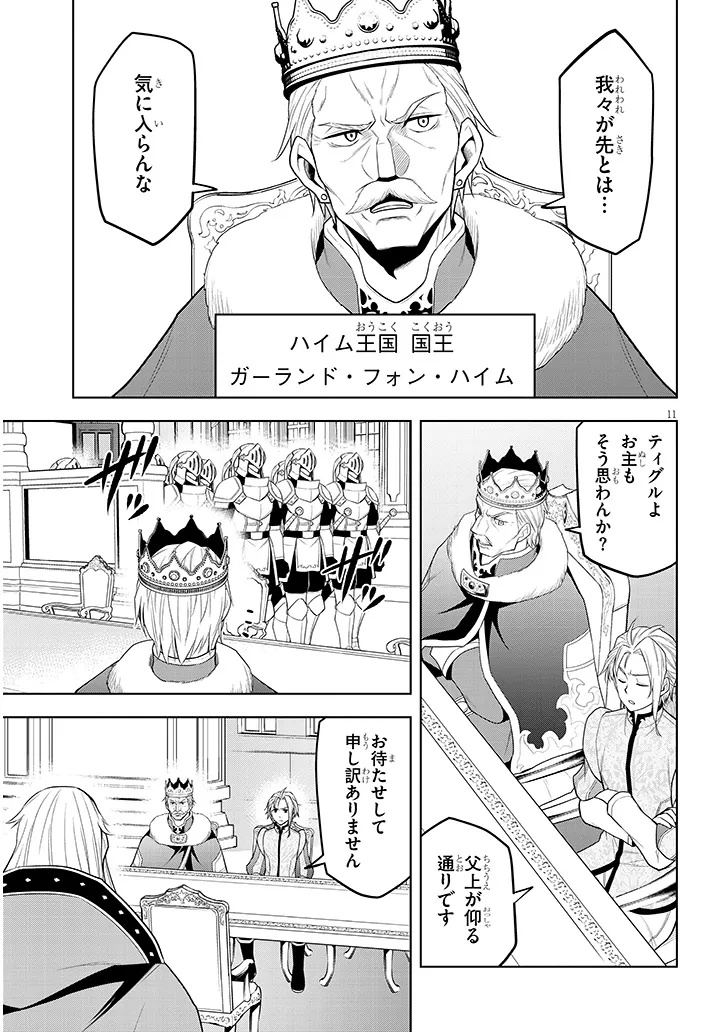 11