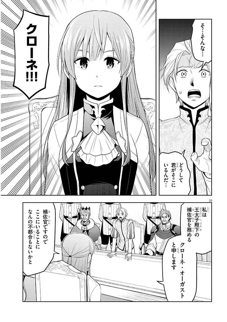 19