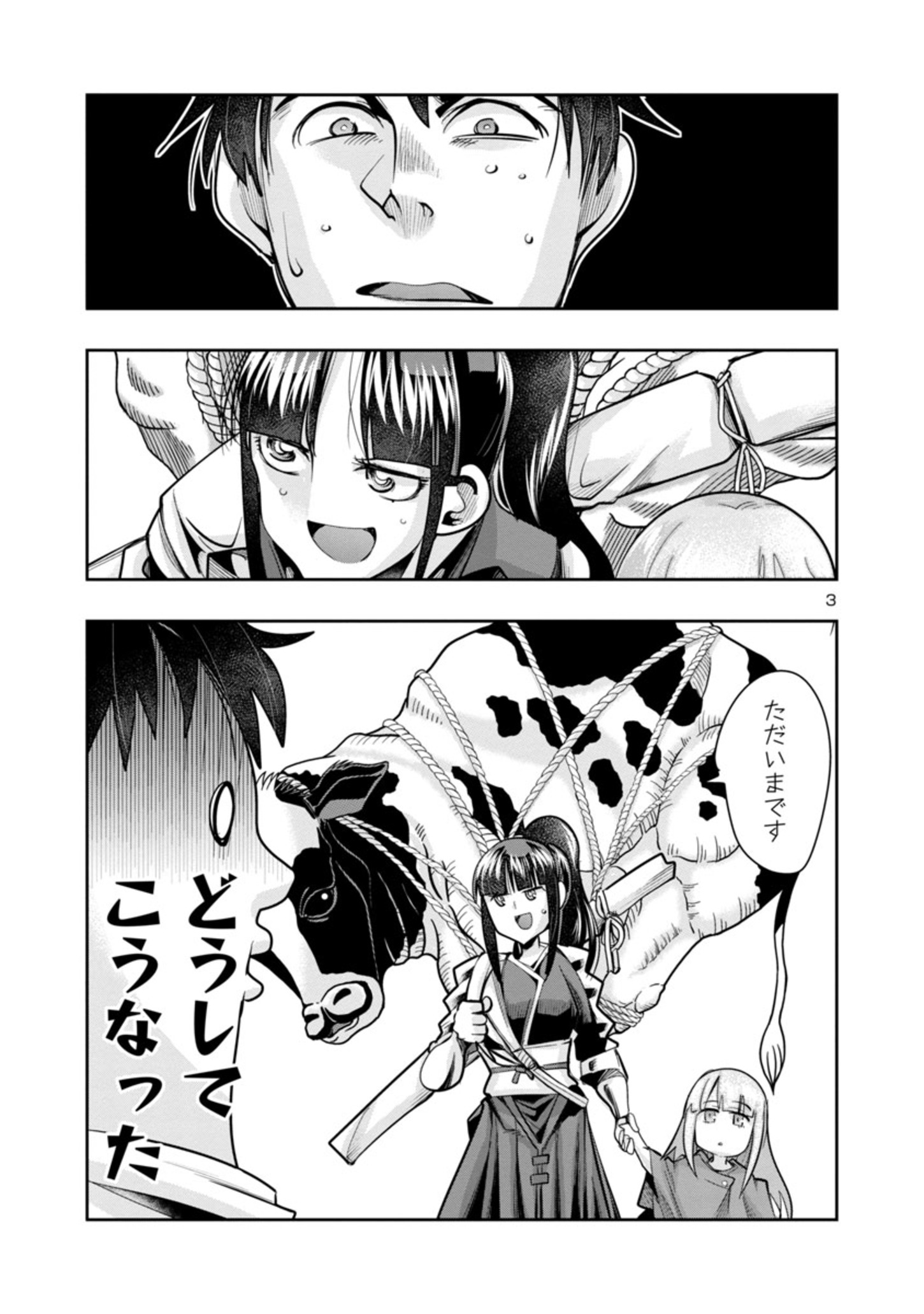 3