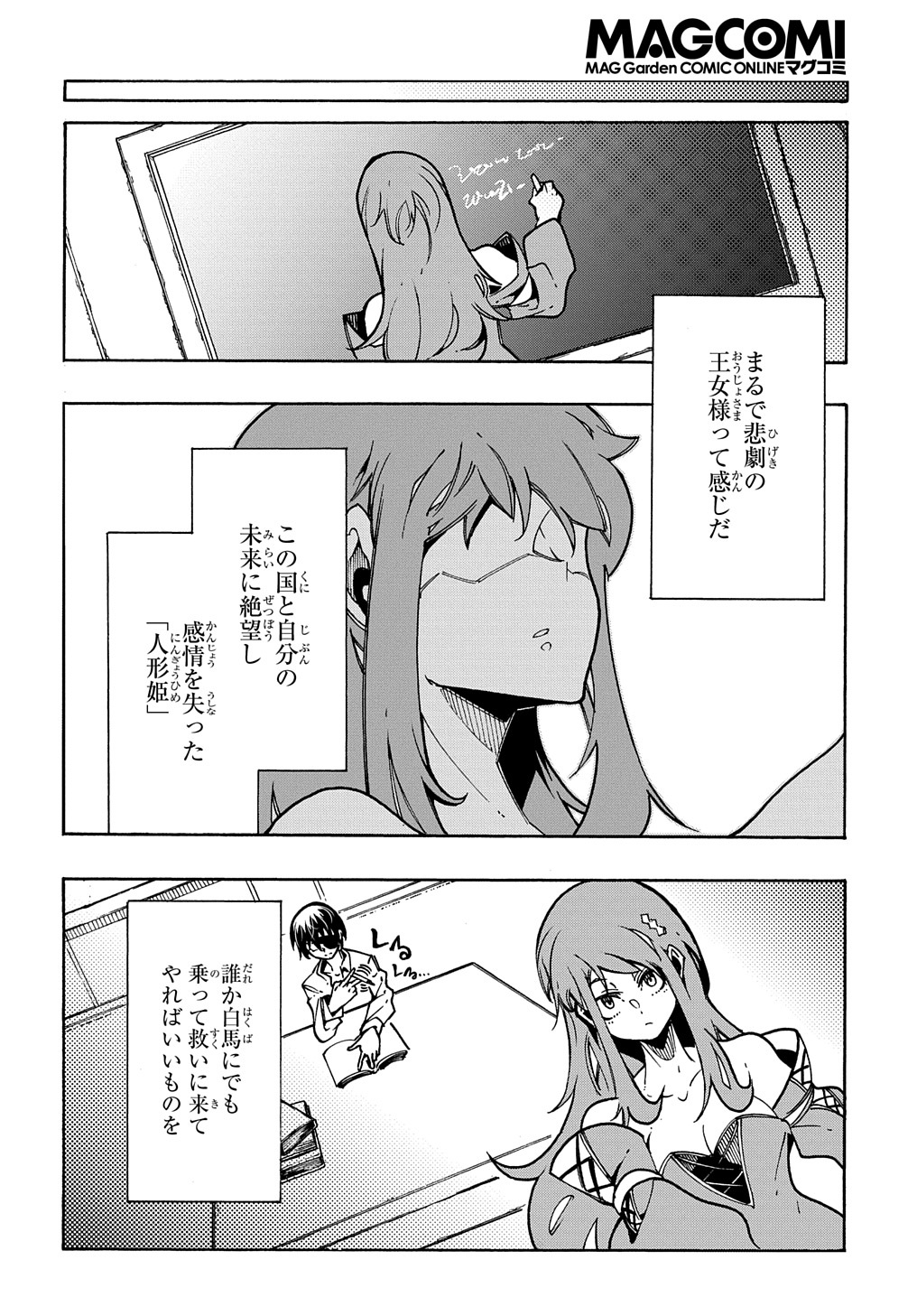16