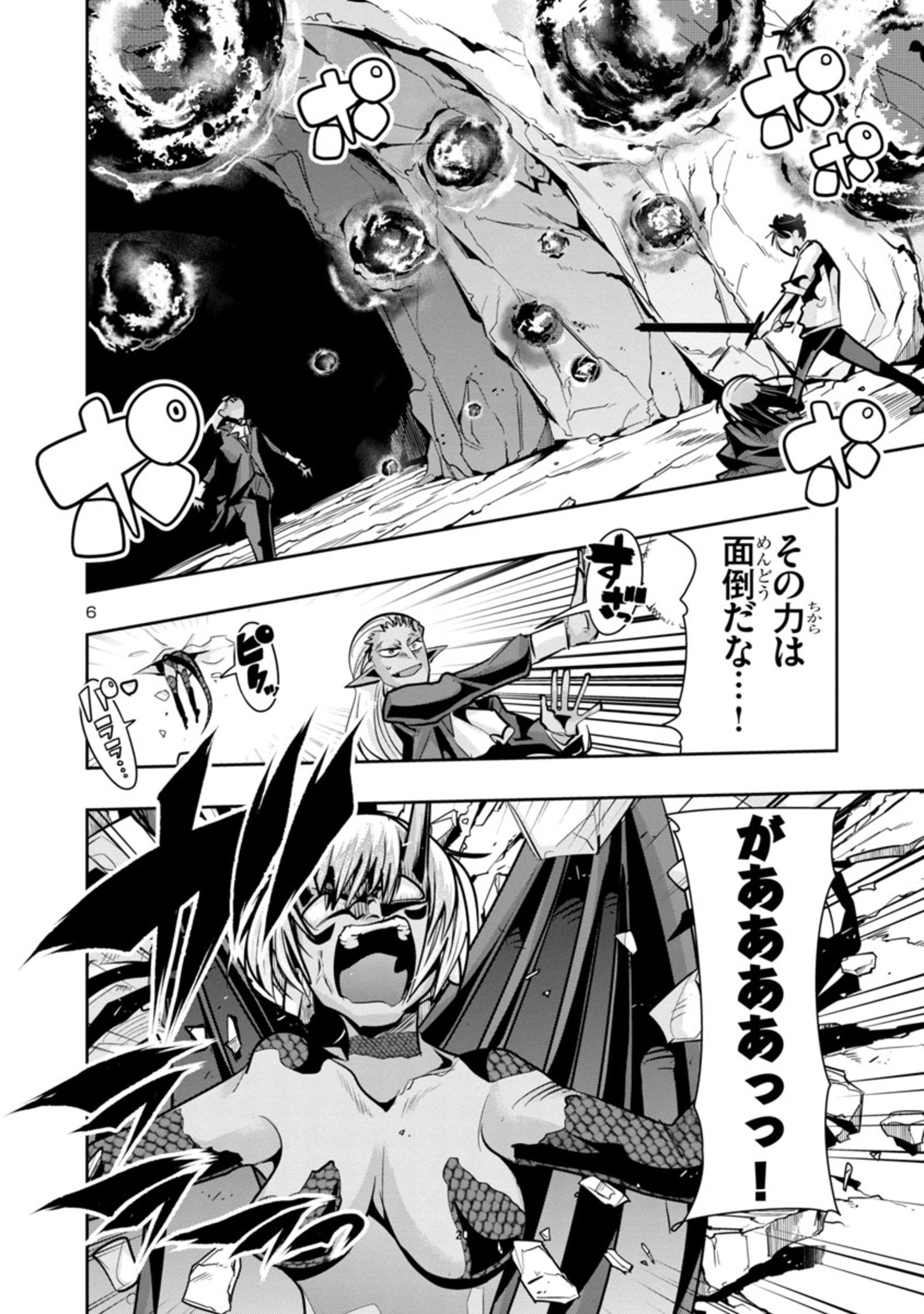 6
