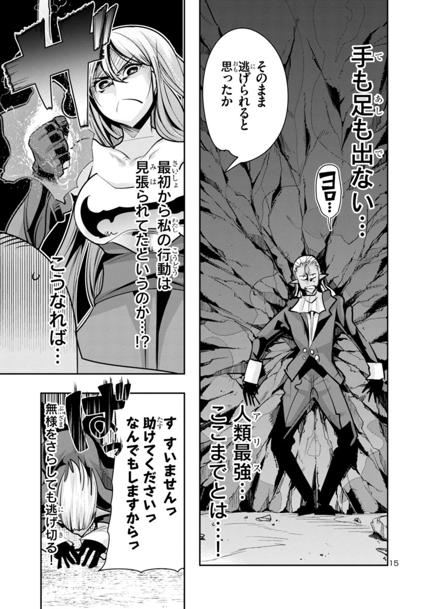 15