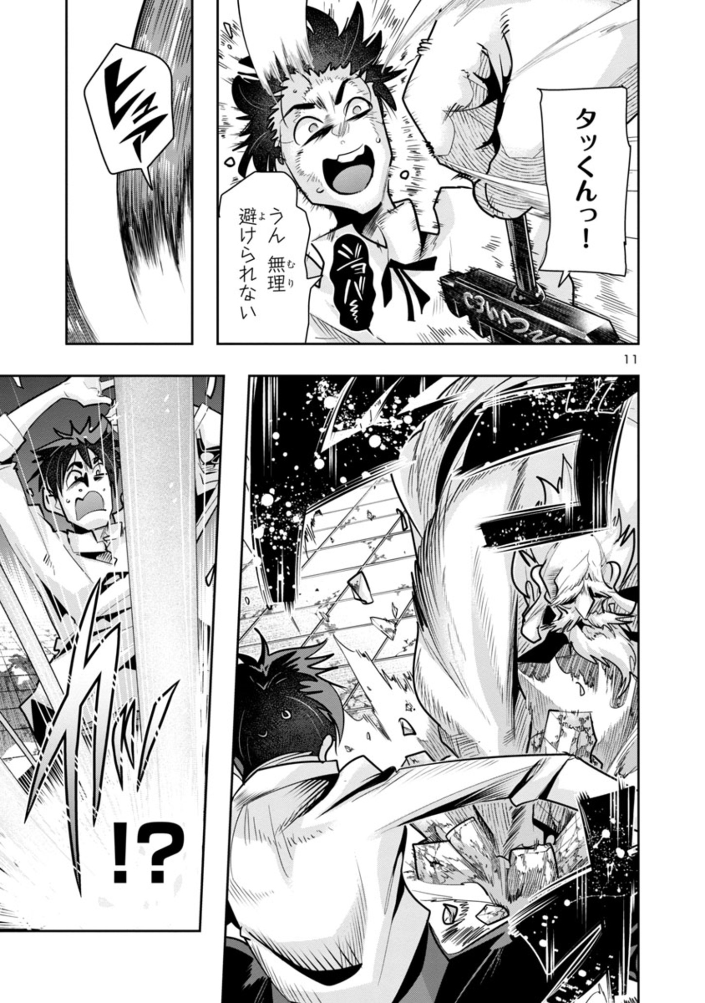 11