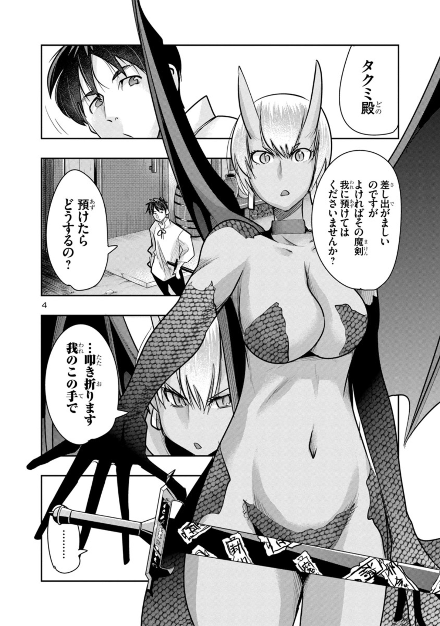 4