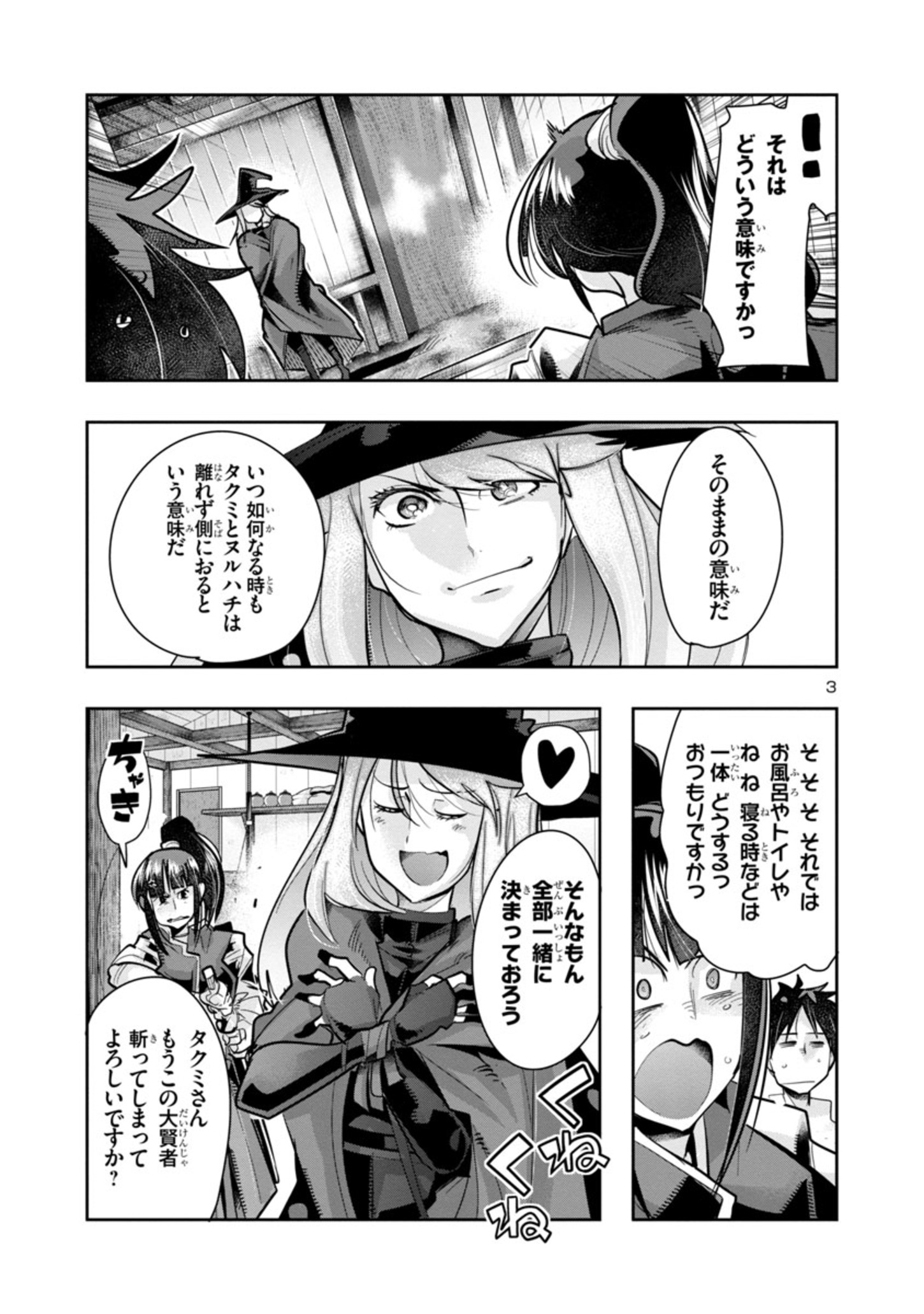 3