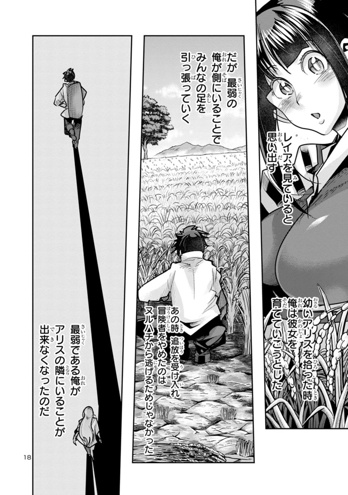 18