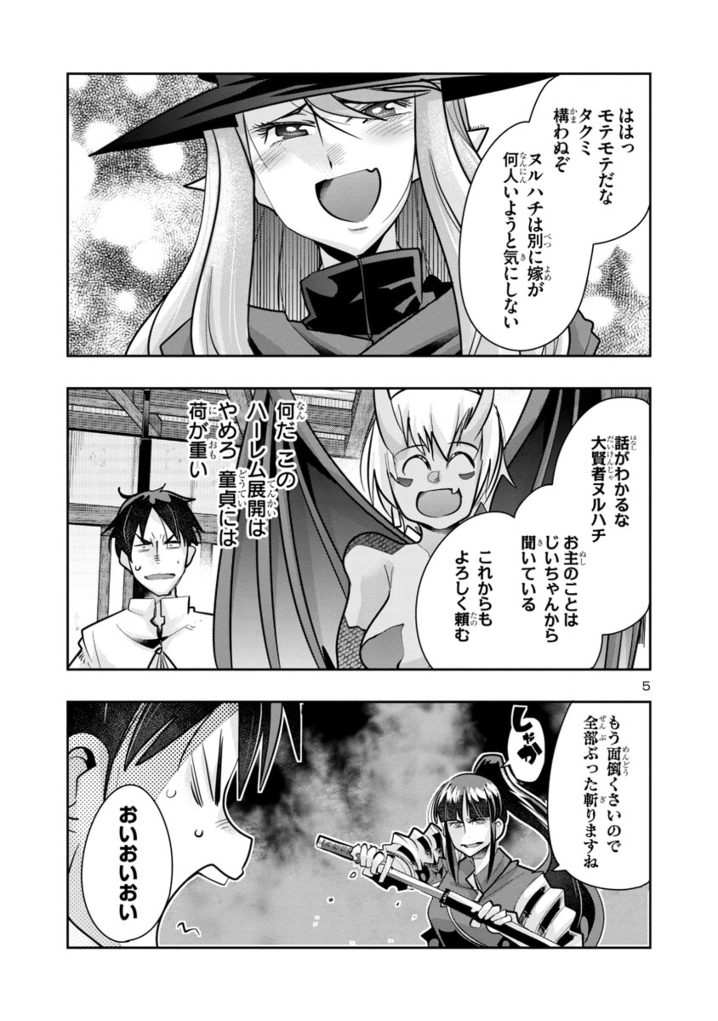 5