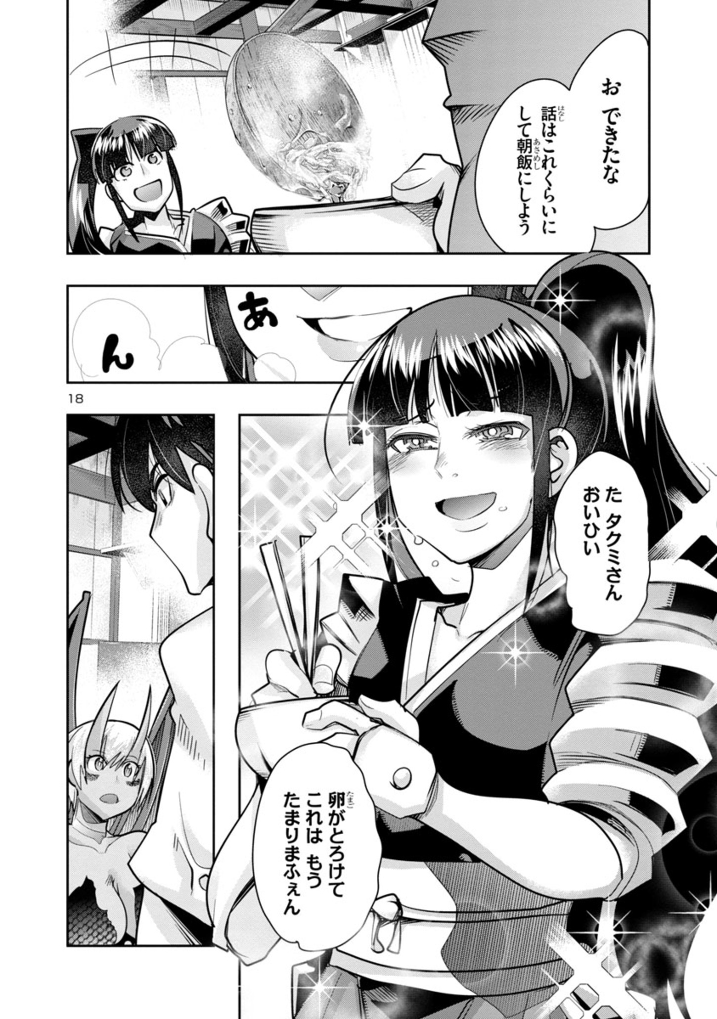 18