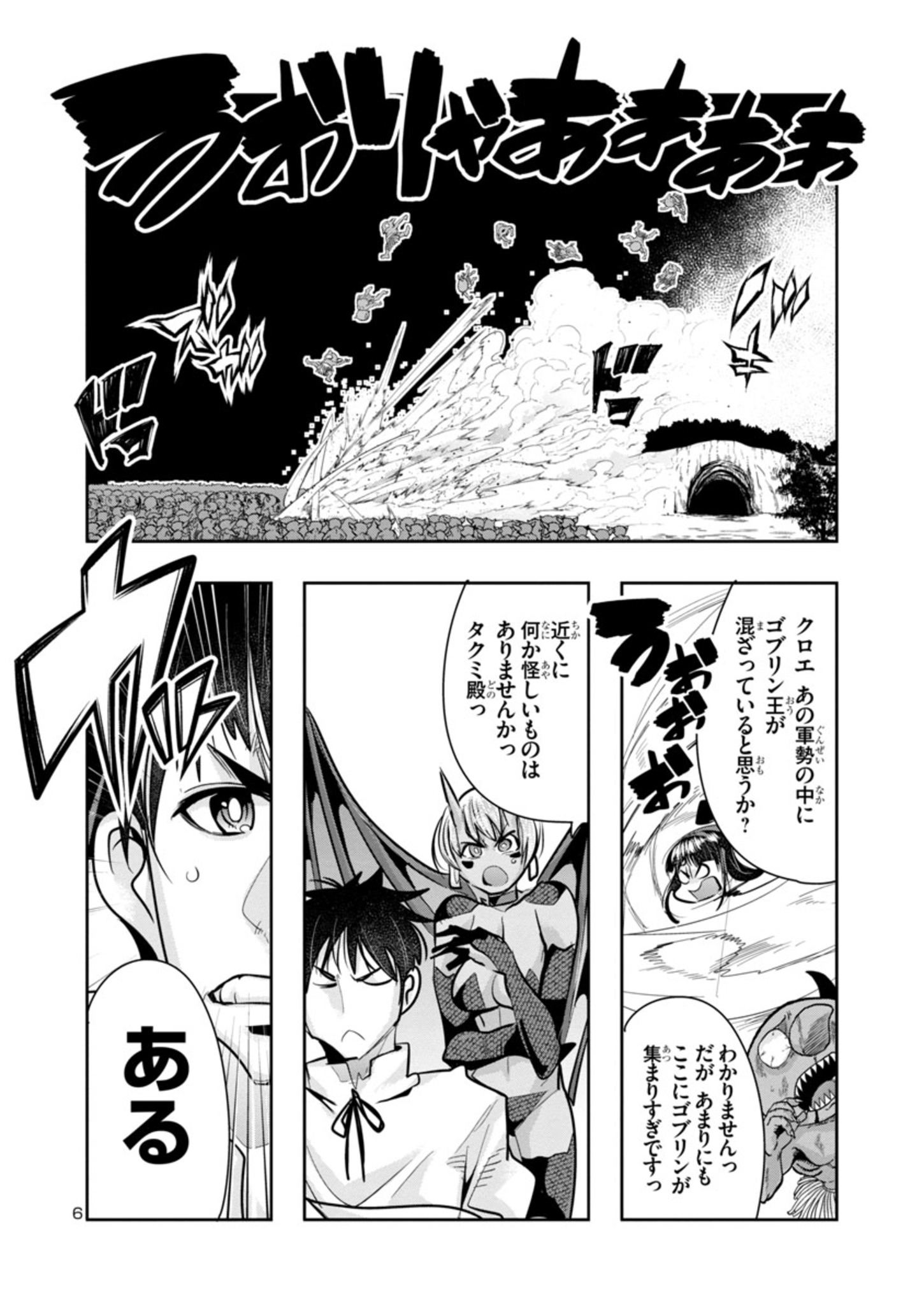 6