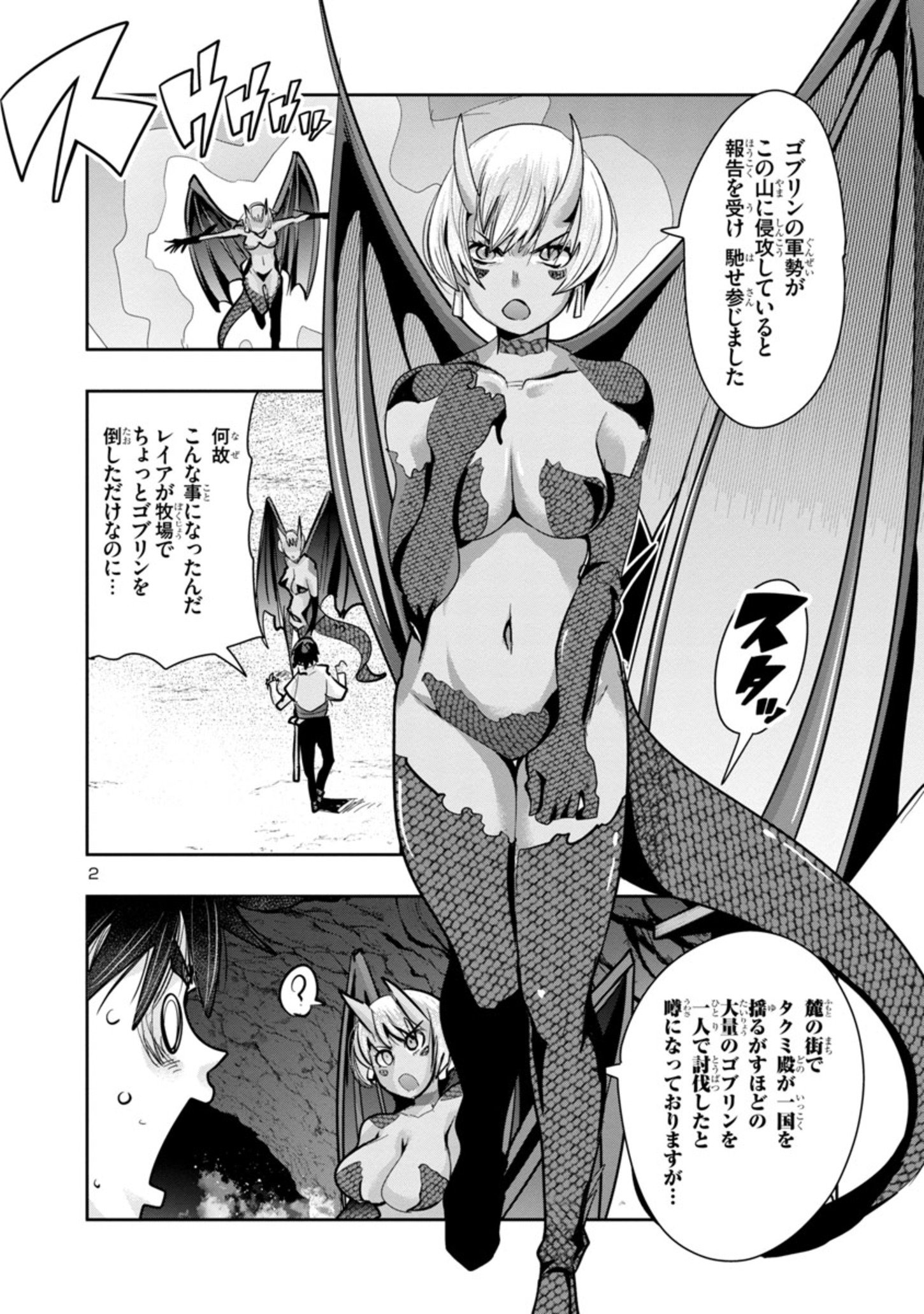 2