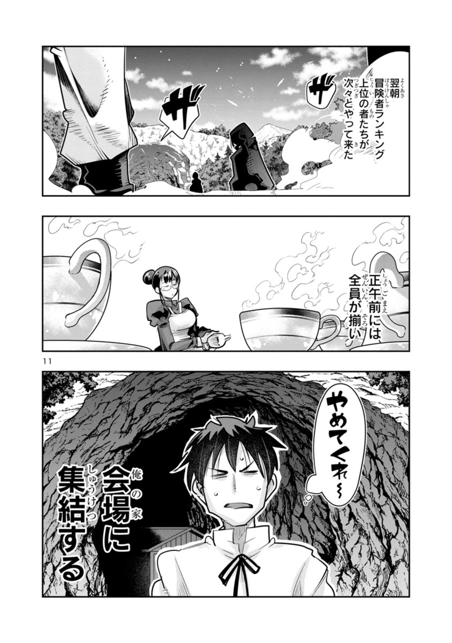 11