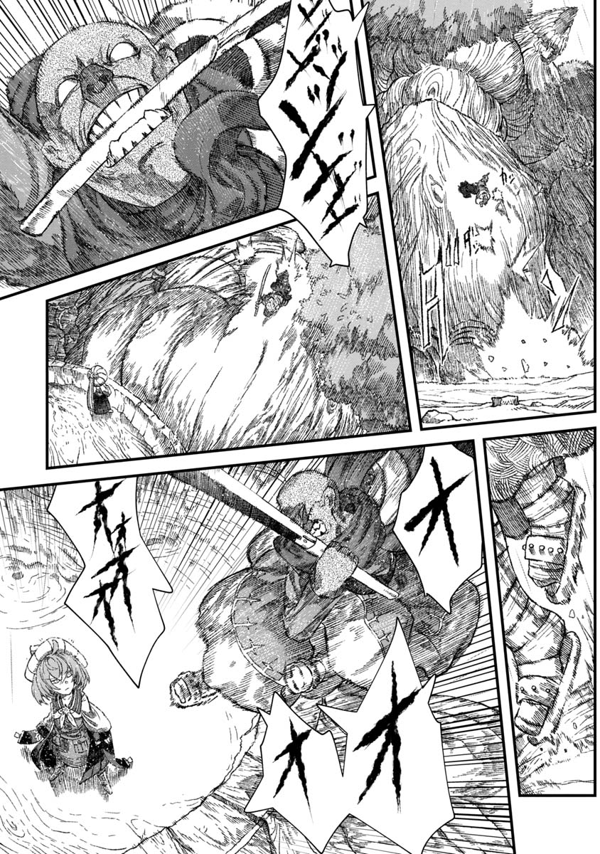 19