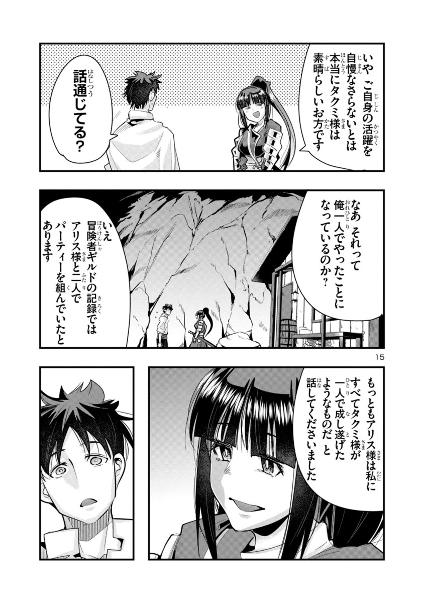 15