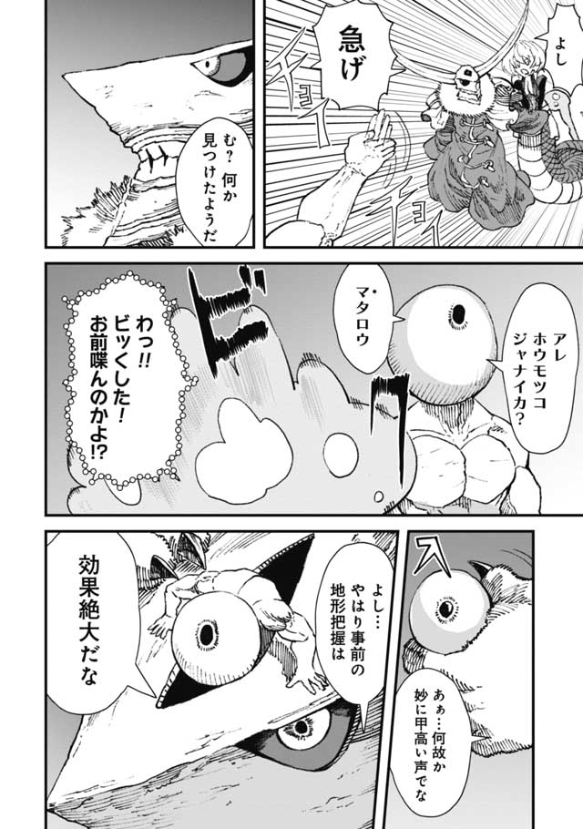 19