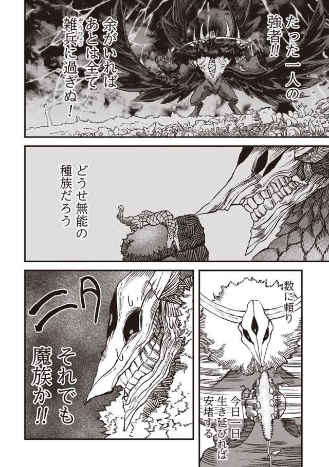 29