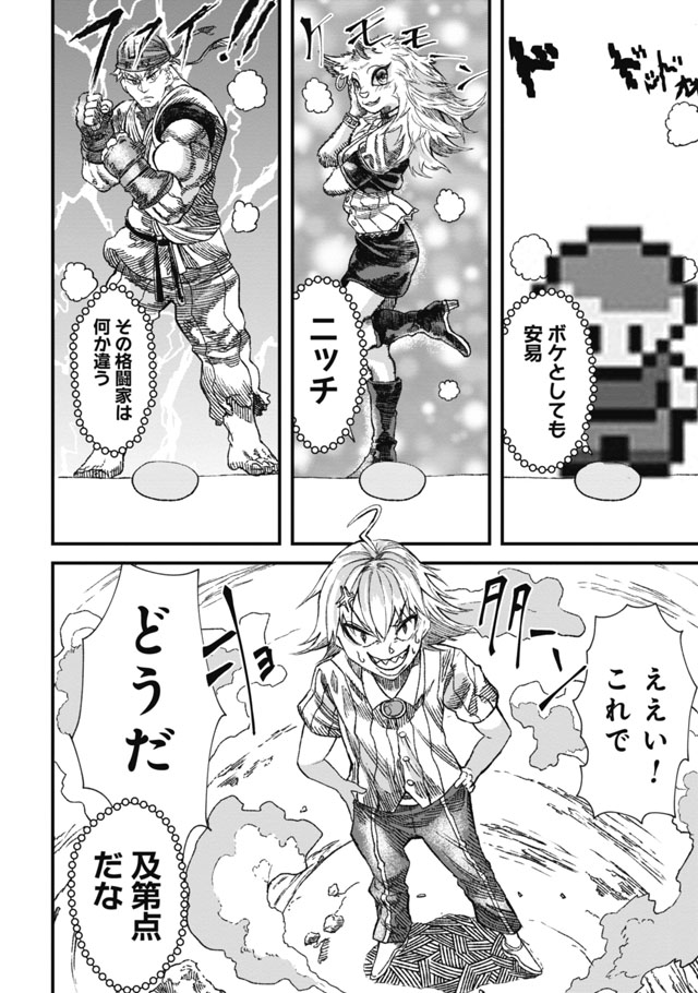 14
