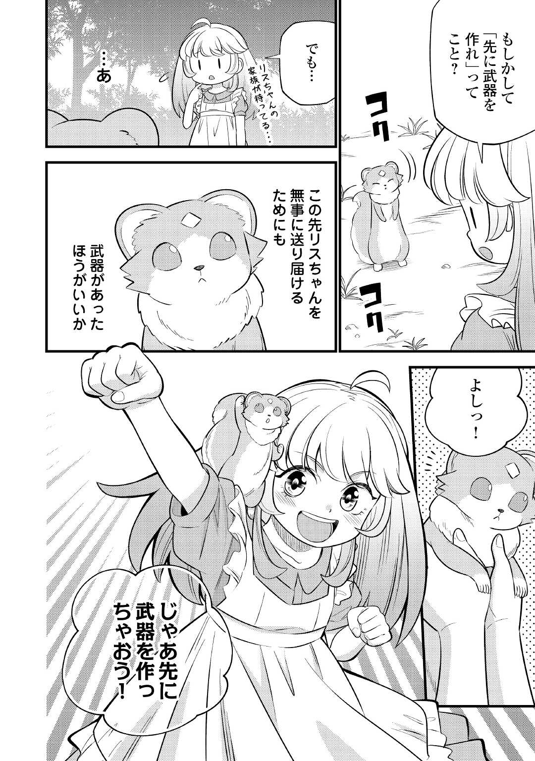 24