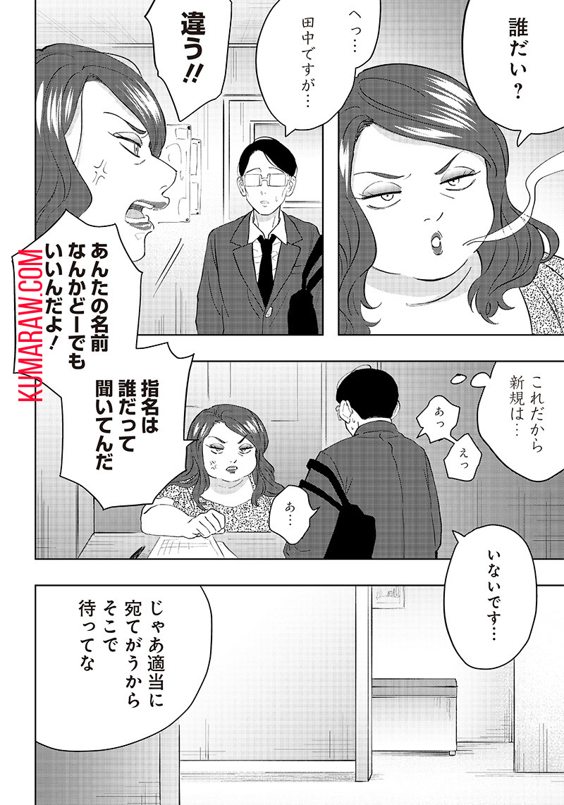 32